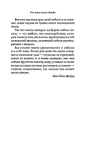 Jego zapach po deszczu